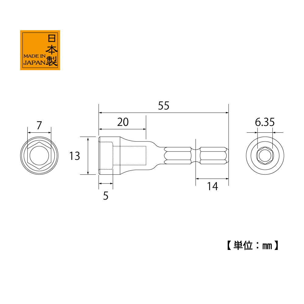 EHS-7