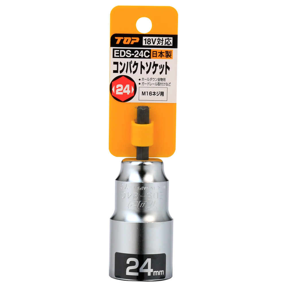 EDS-24C