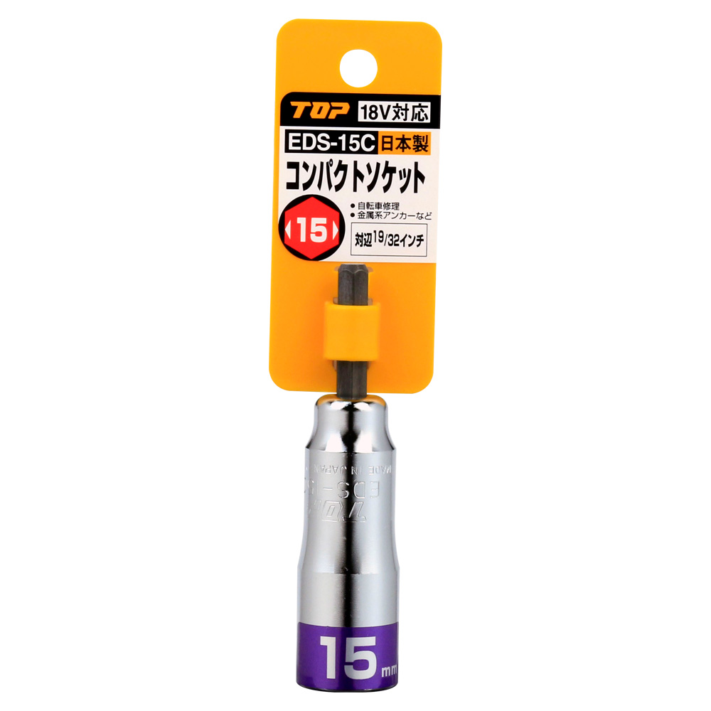 EDS-15C