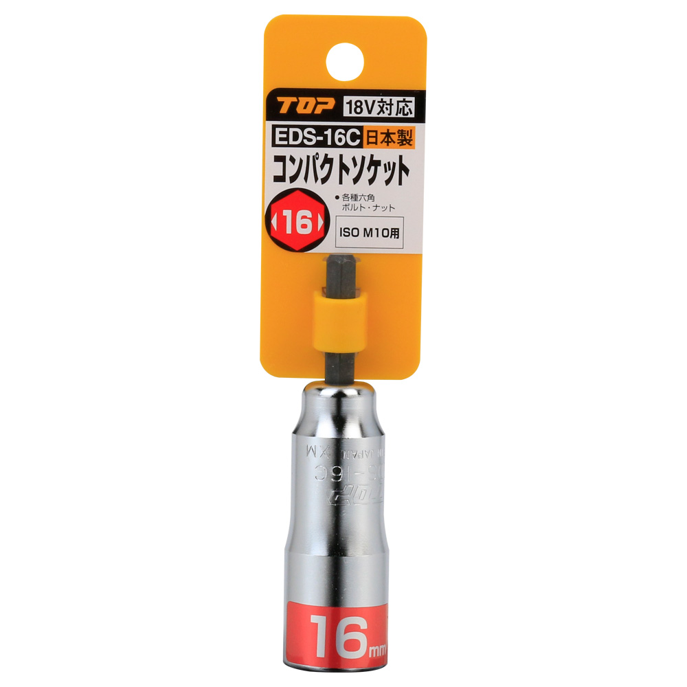 EDS-16C