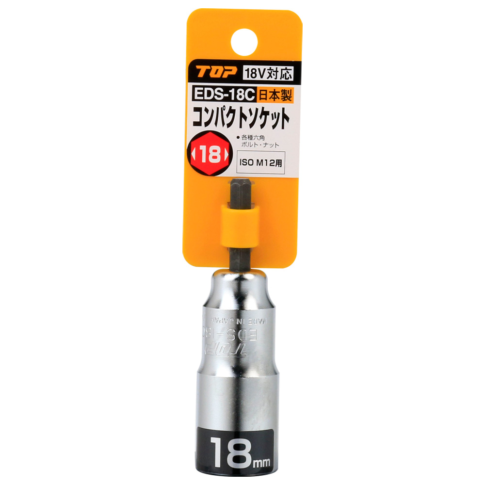 EDS-18C