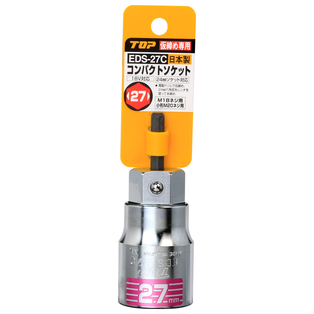 EDS-27C