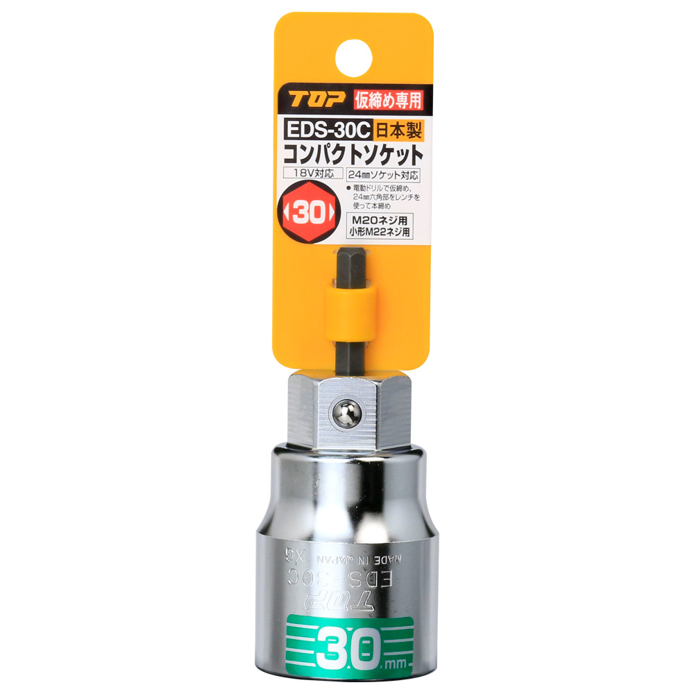 EDS-30C