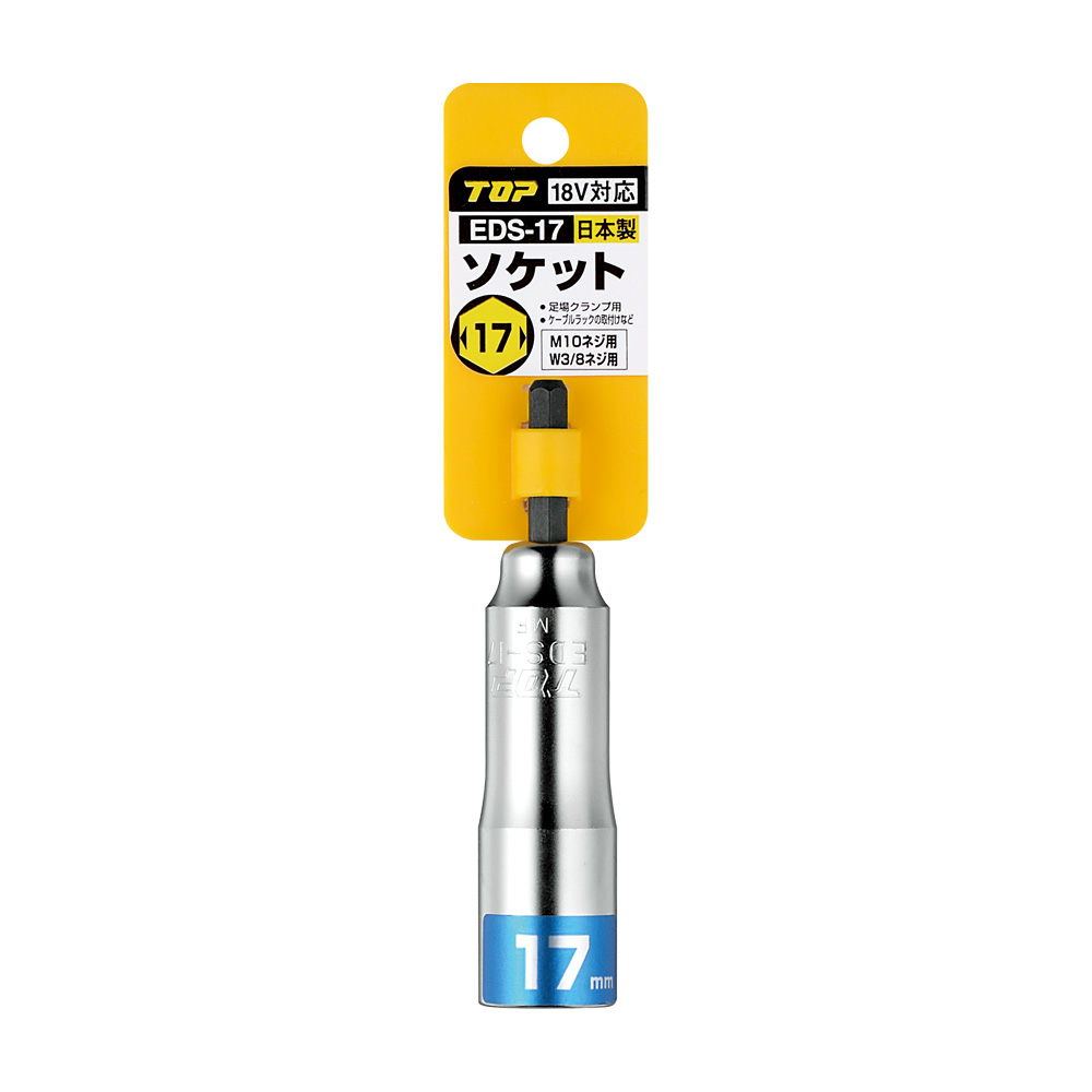 EDS-17