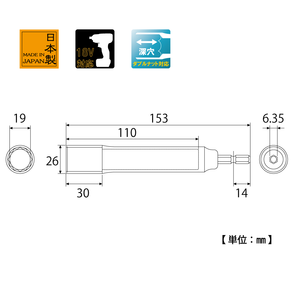 ESS-19L