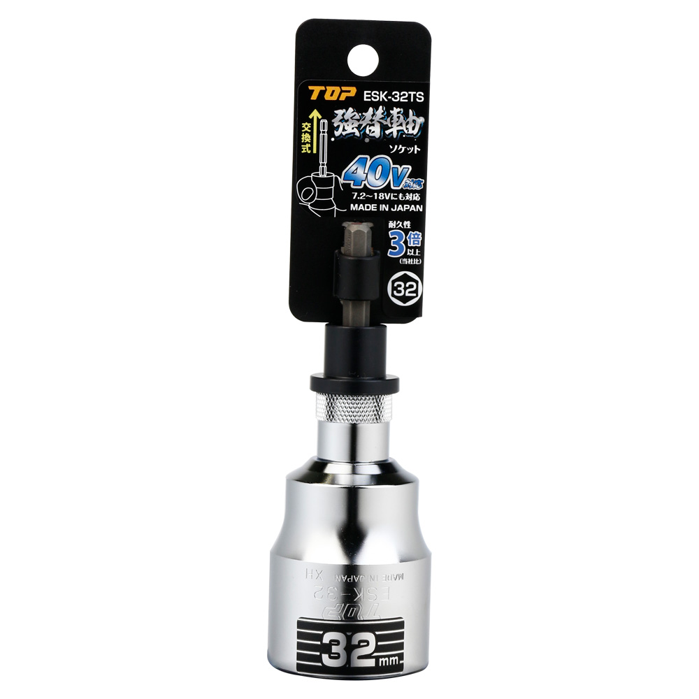 ESK-32TS
