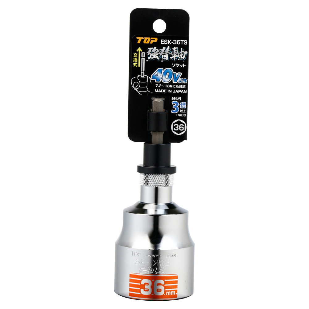ESK-36TS