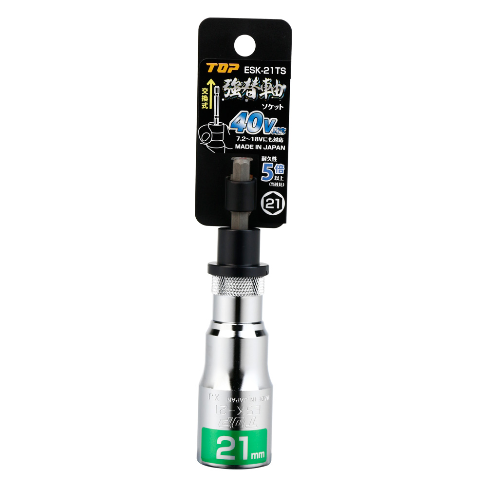 ESK-21TS