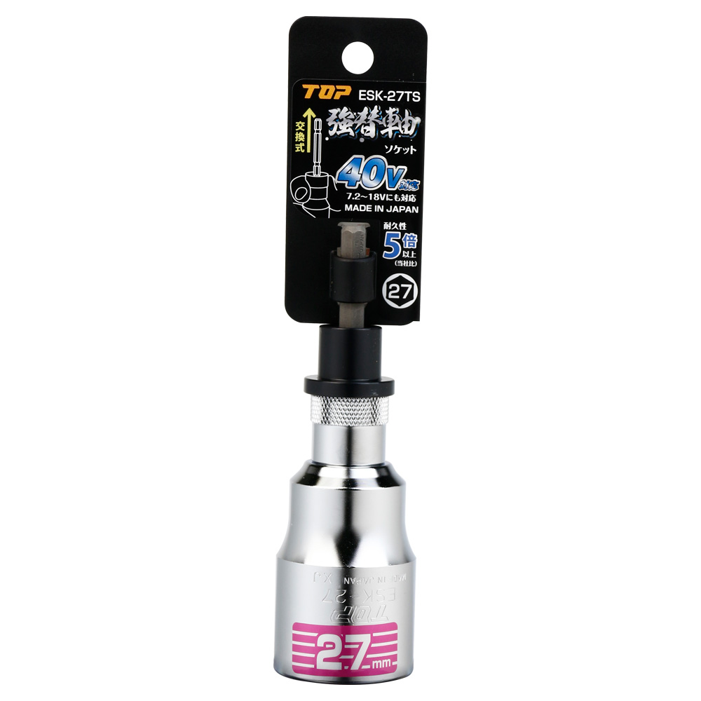 ESK-27TS