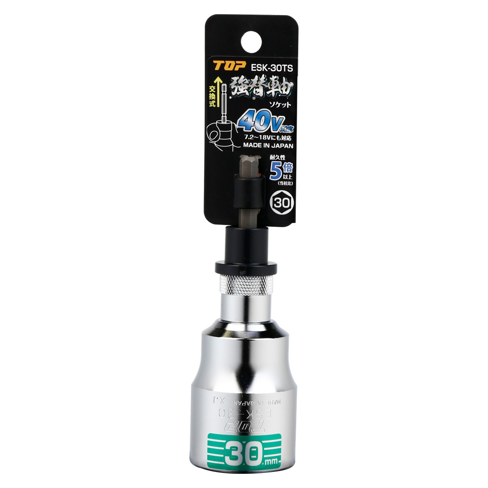 ESK-30TS