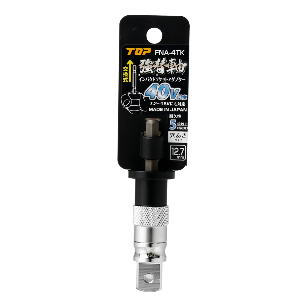 FNA-4TK