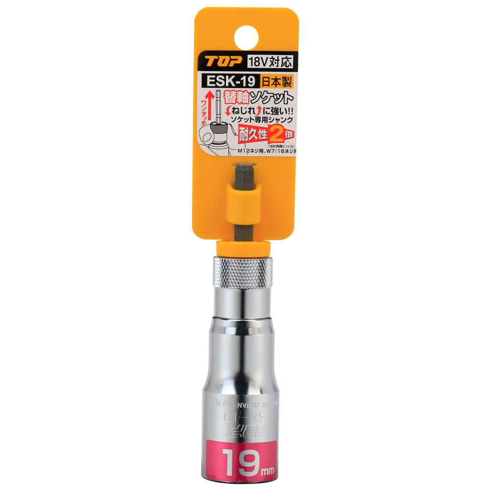 ESK-19