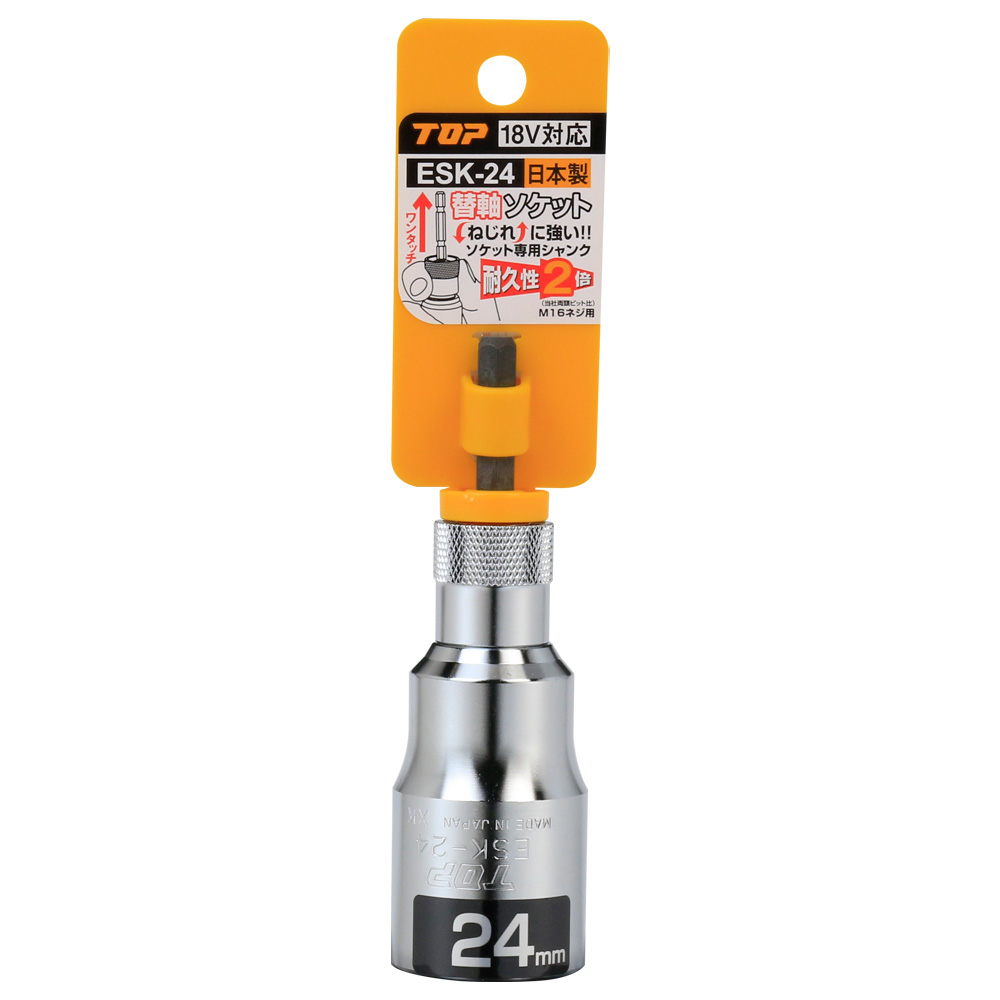 ESK-24