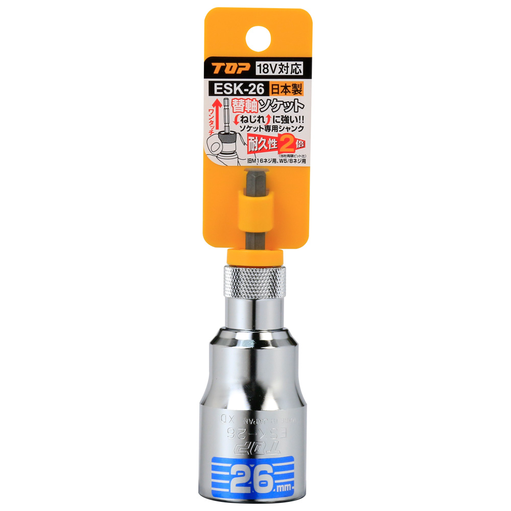 ESK-26
