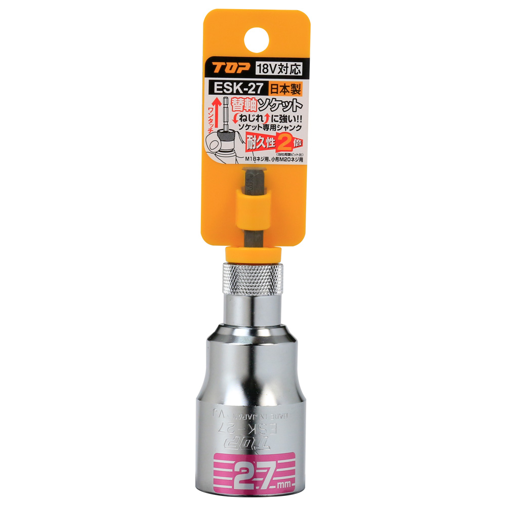 ESK-27