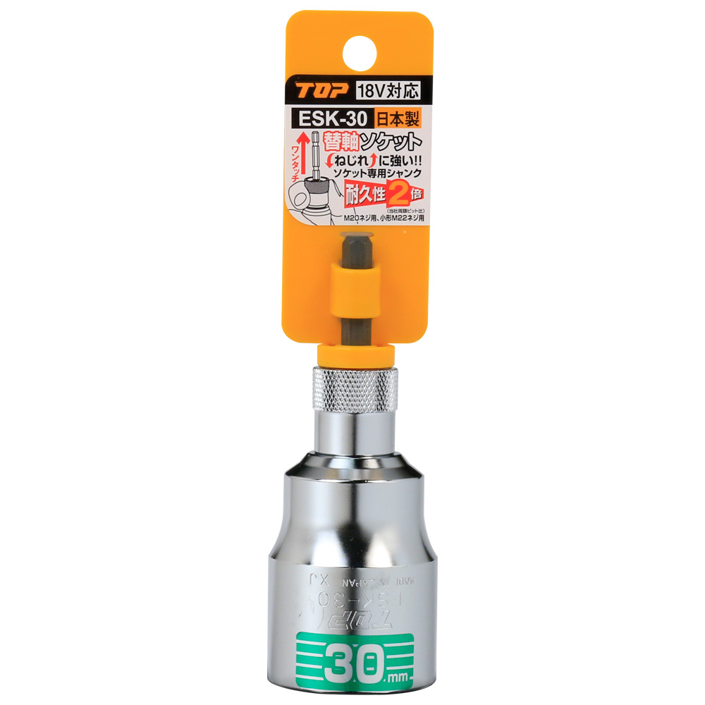 ESK-30