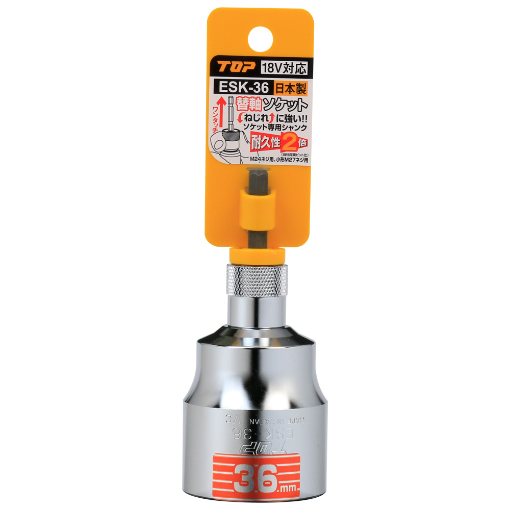 ESK-36