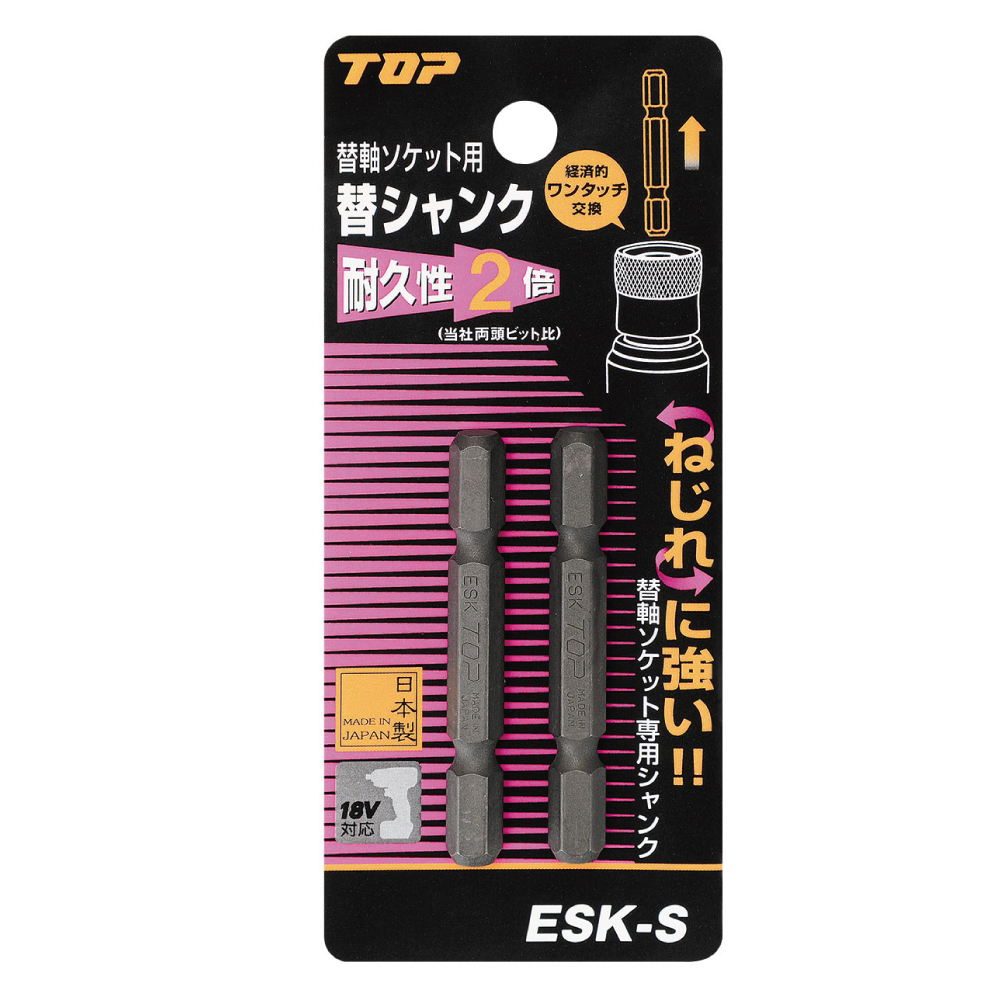 ESK-S