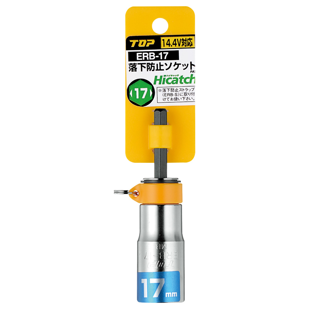 ERB-17