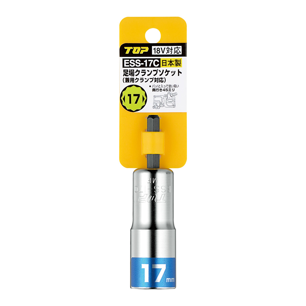 ESS-17C