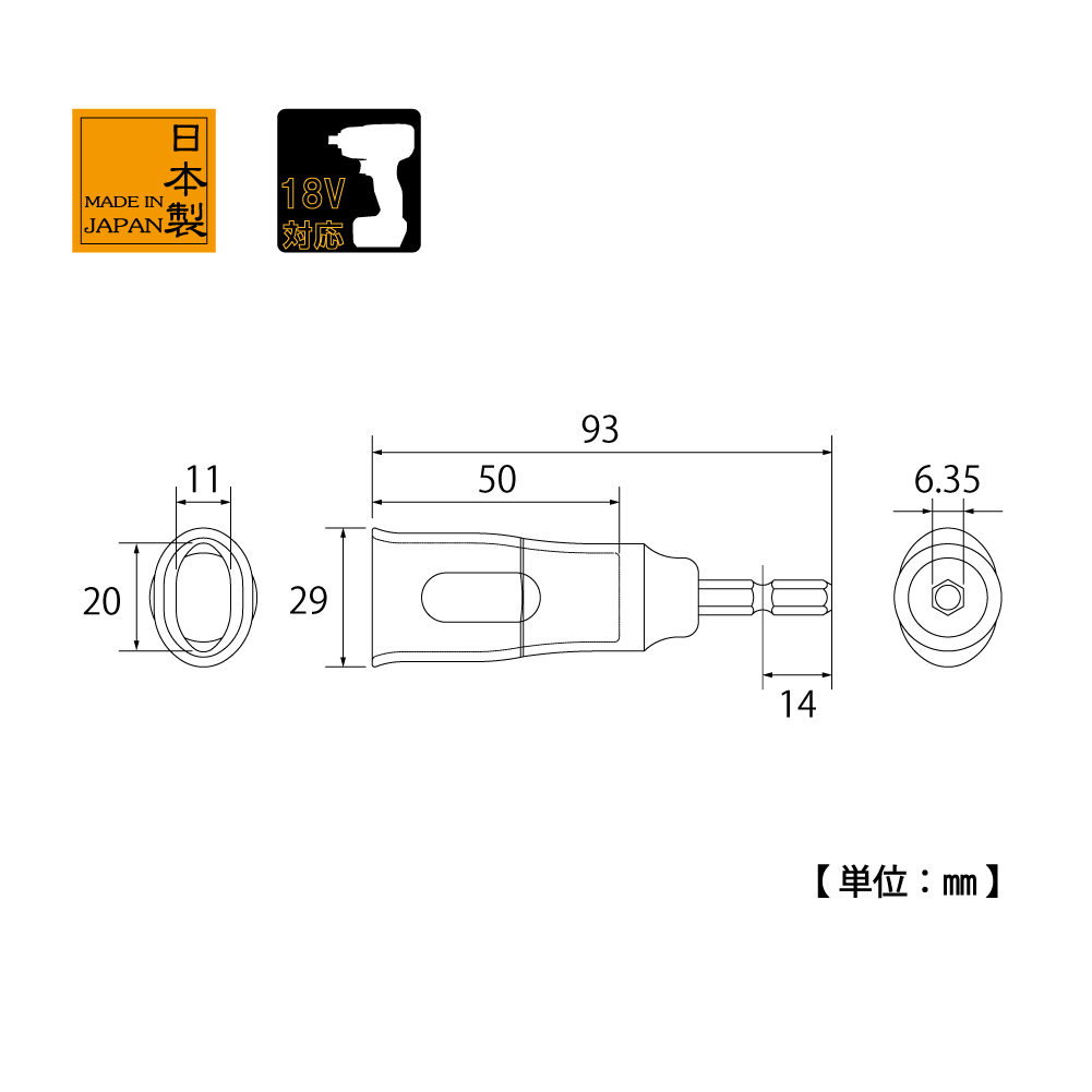 ソケット小判型フォームタイ用 | トップ工業株式会社