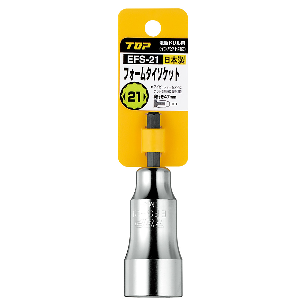 EFS-21