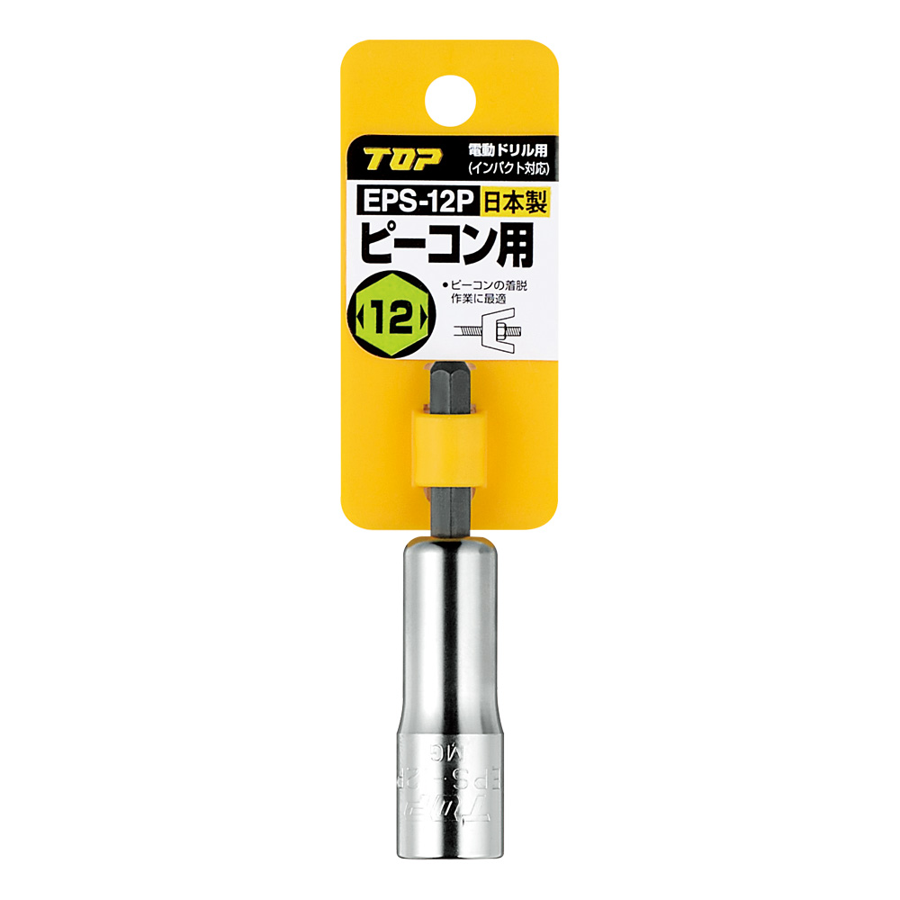EPS-12P