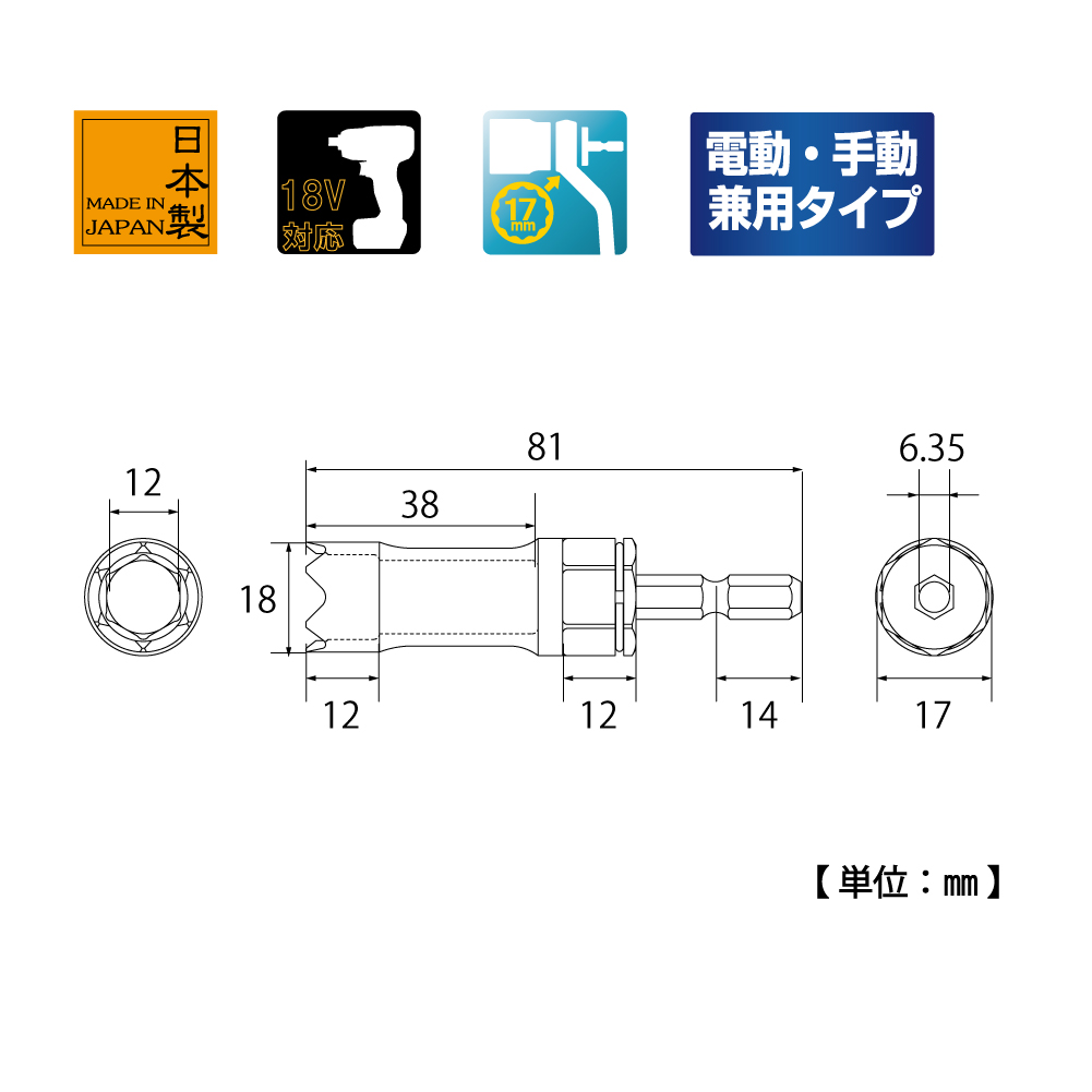 EPS-12MS