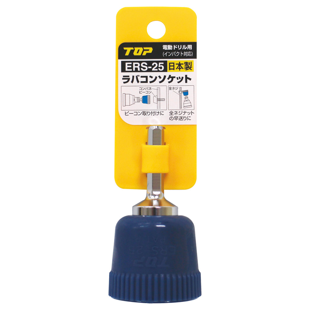 ERS-25