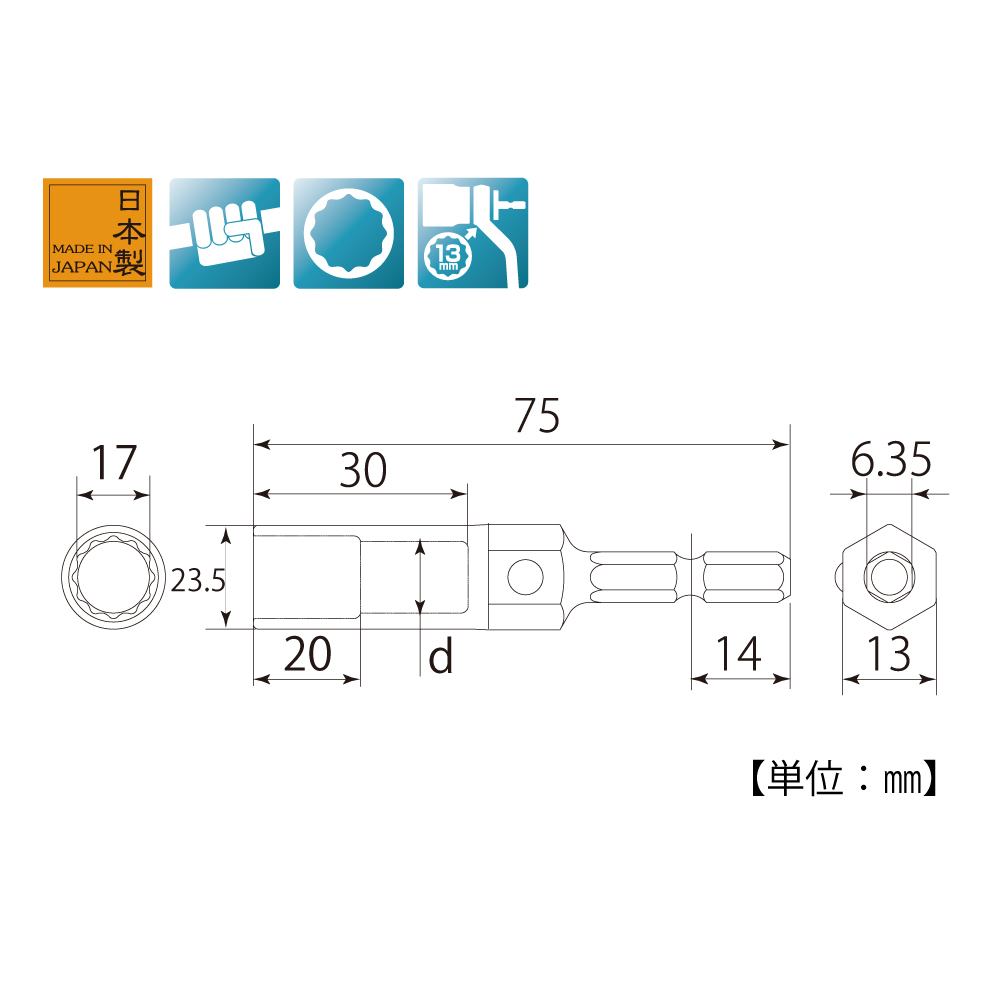 ECS-17N