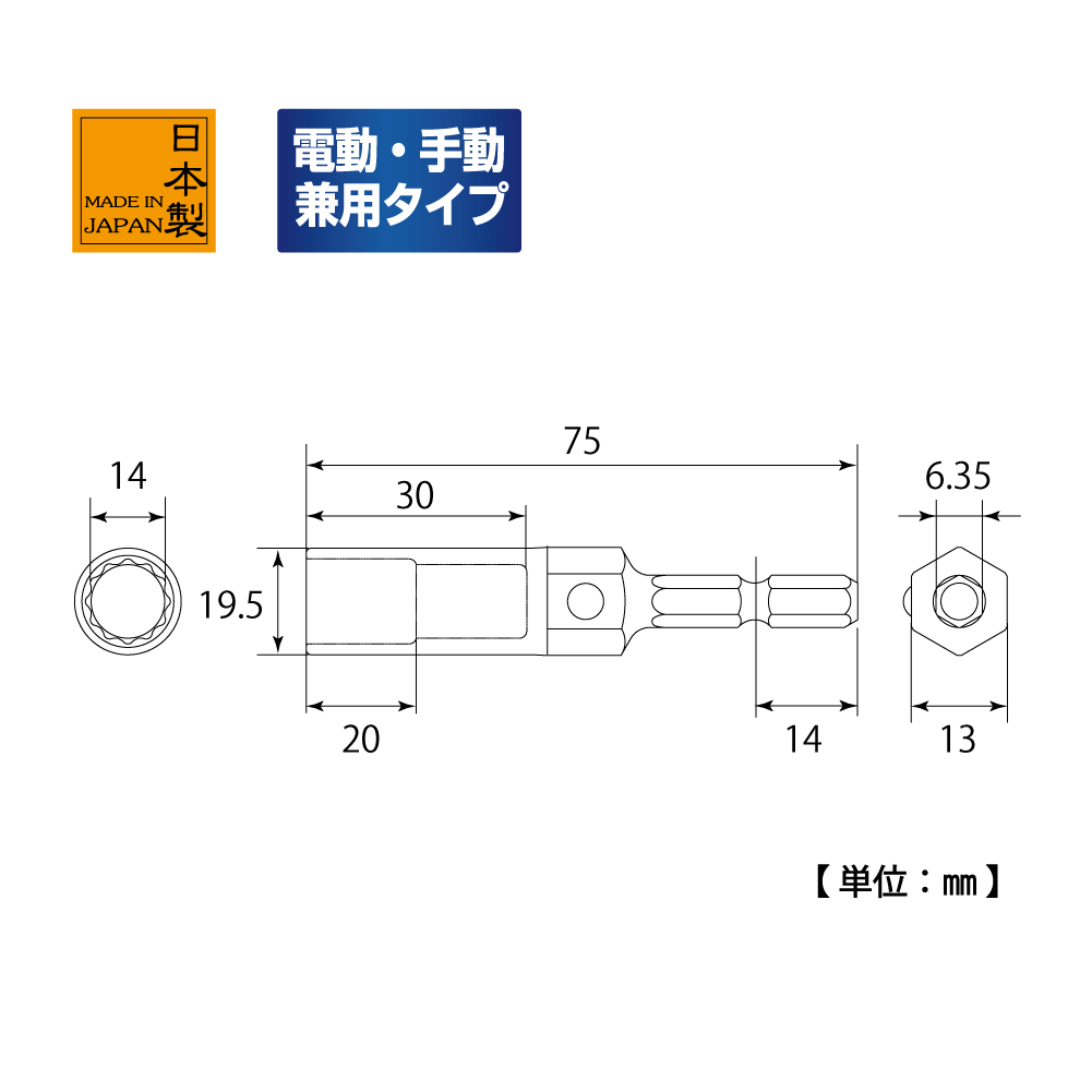 ECS-14