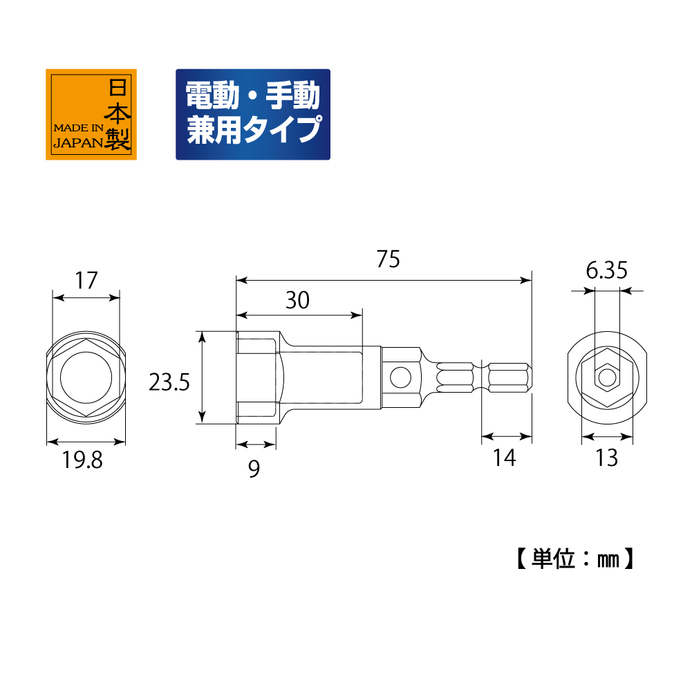 ECS-17