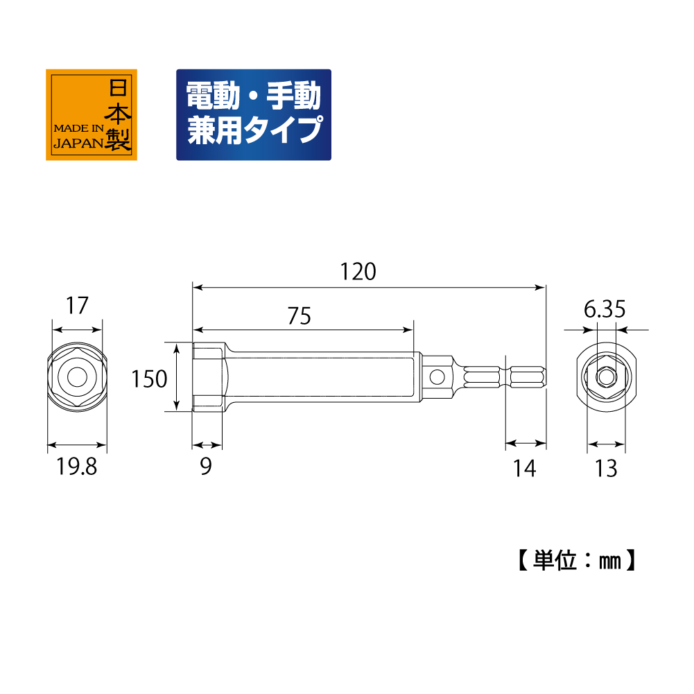 ECS-17L