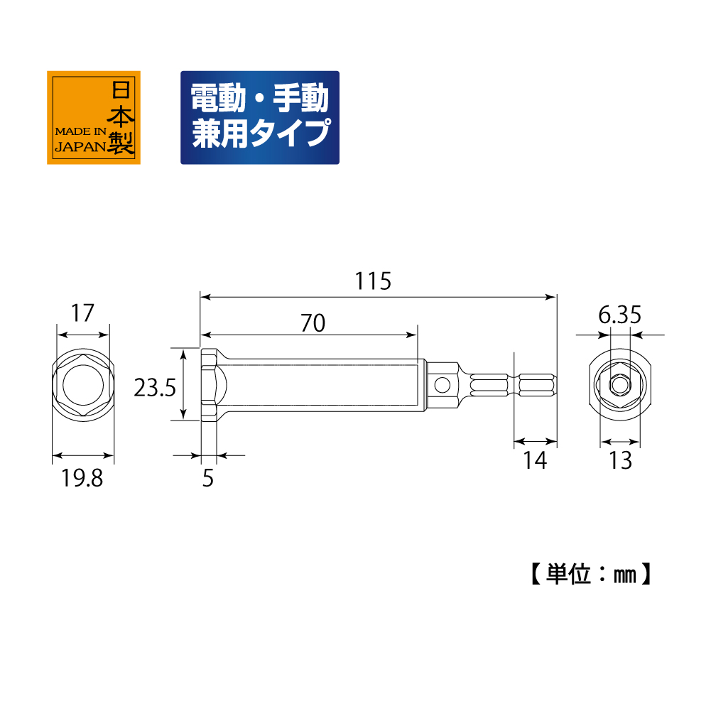 ECS-17LT
