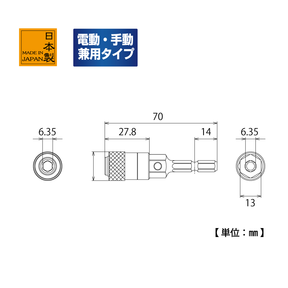 EMA-635-13