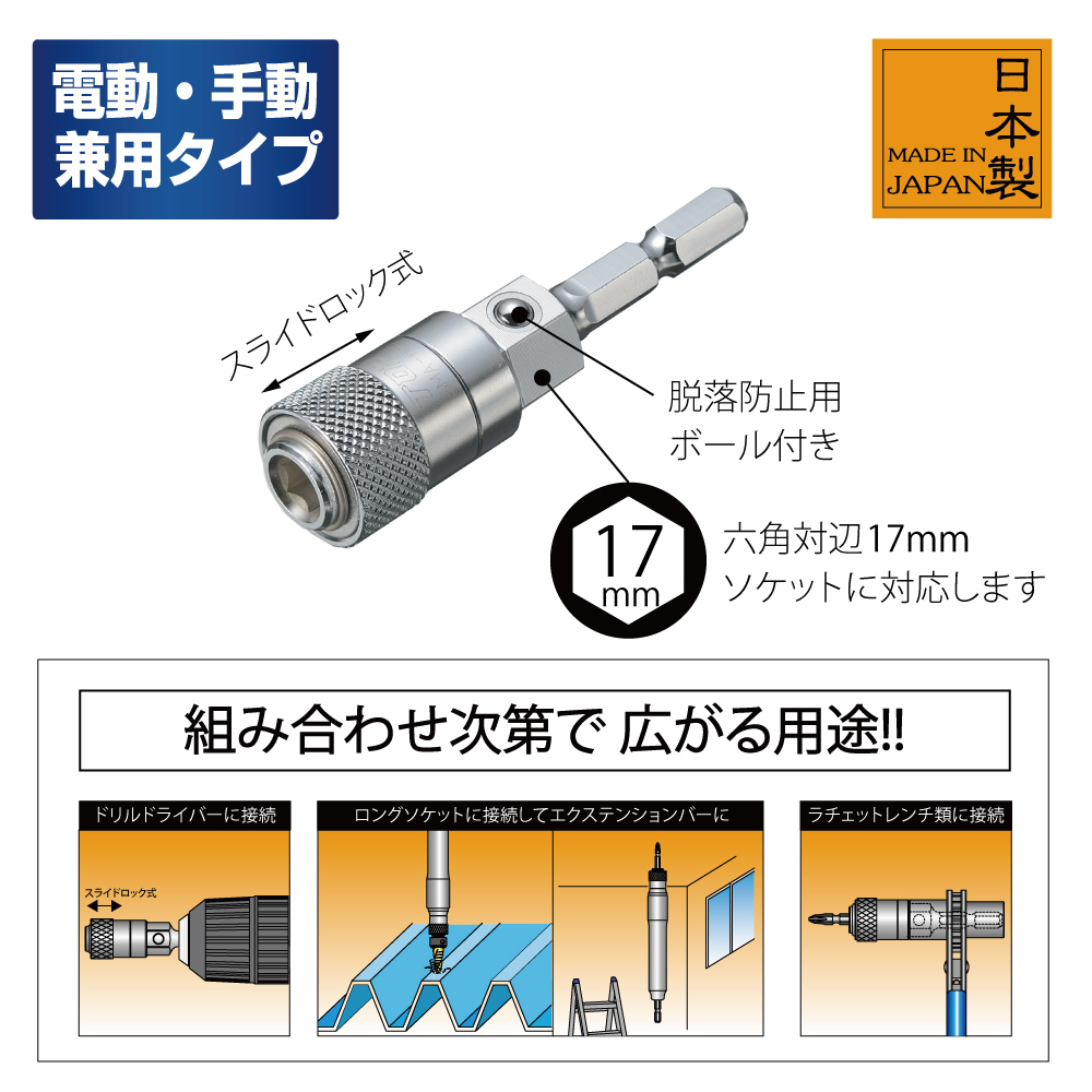 EMA-635-17