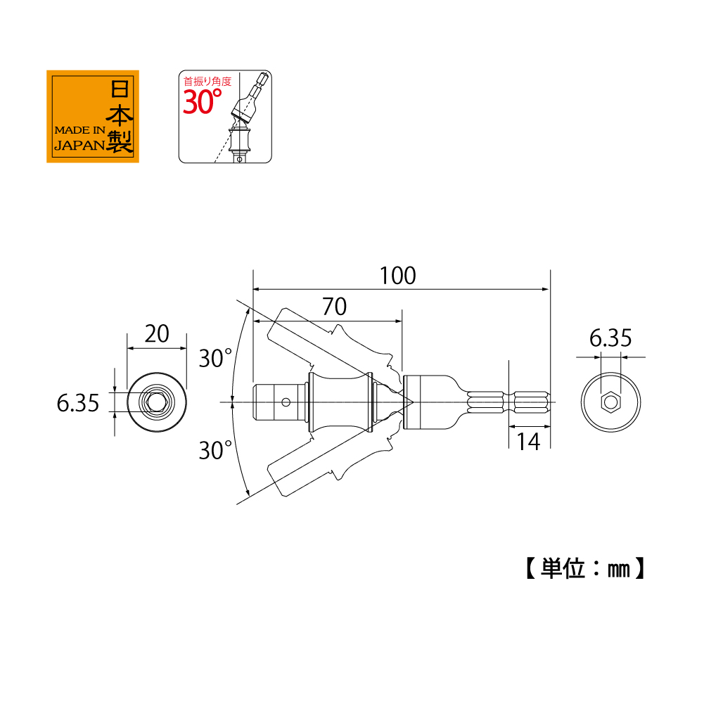 EUN-635