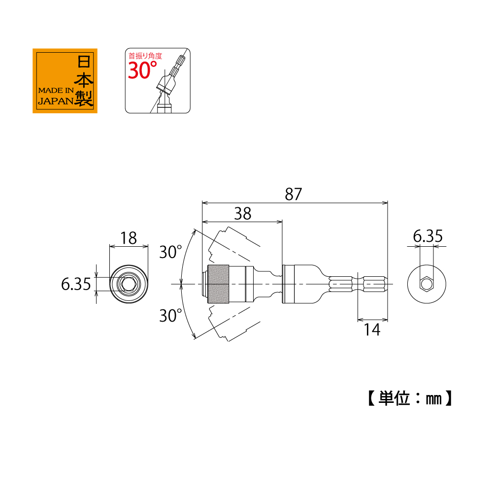 EUN-635N