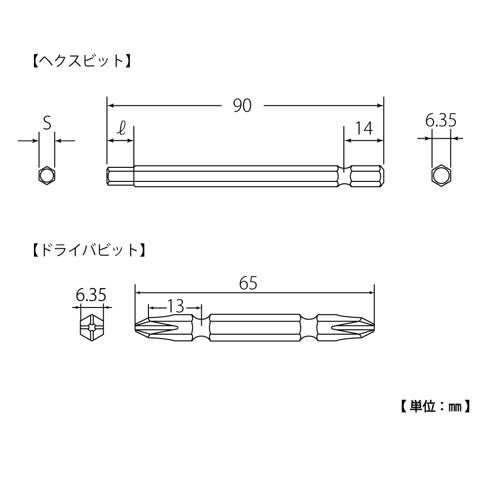 EHB-6000S
