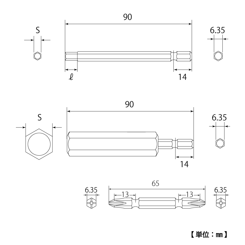えむべっくす品 楽天市場】ANEX ハイパービット両頭 コンビビット 2本組 +1X+