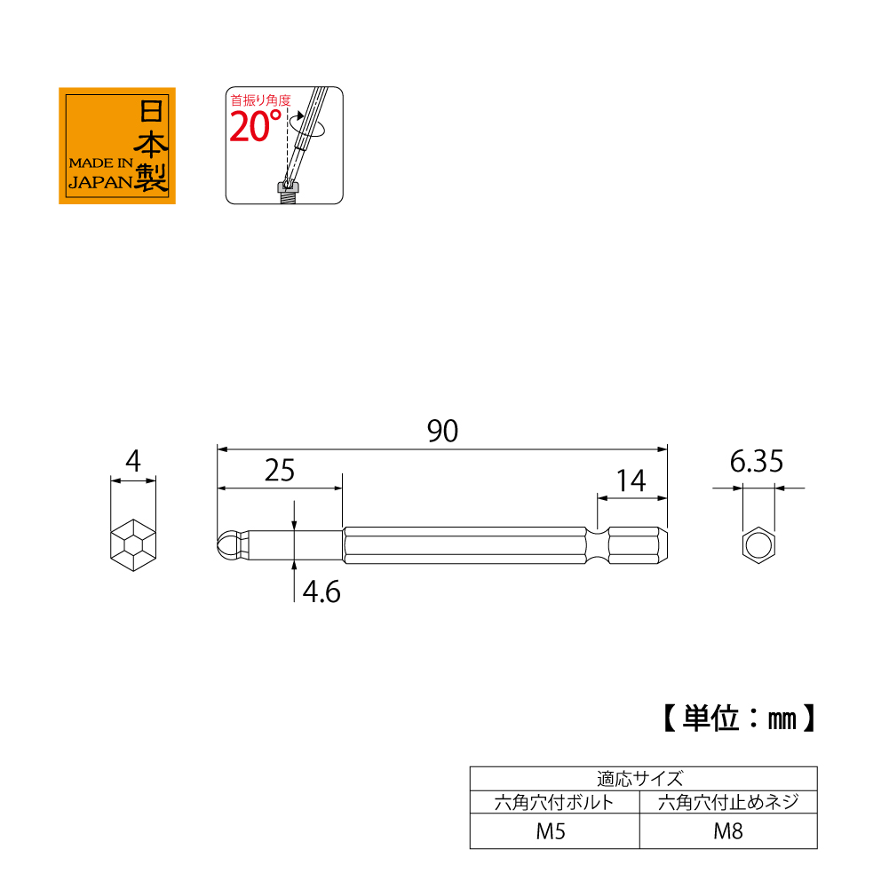 EBP-40
