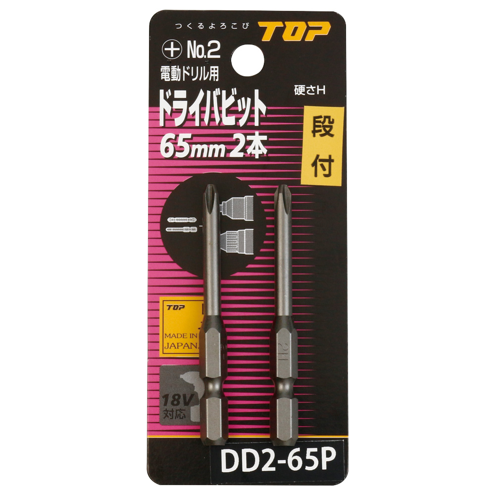 DD2-65P