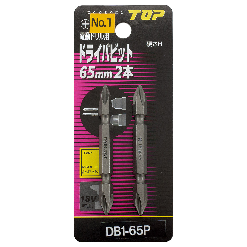 DB1-65P