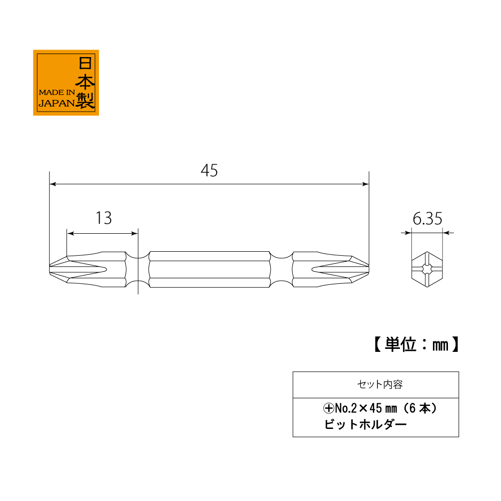 DB2-4506