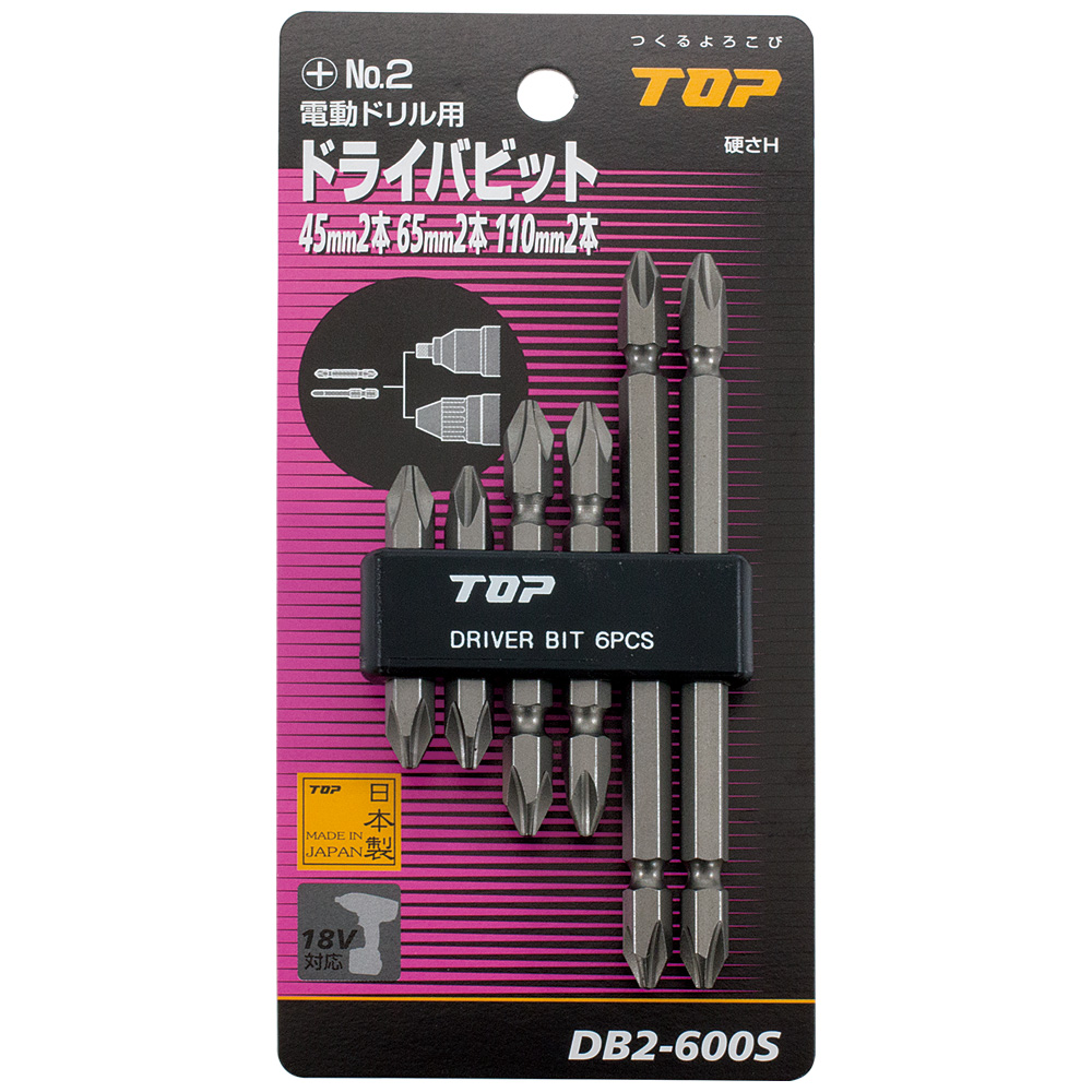 DB2-600S