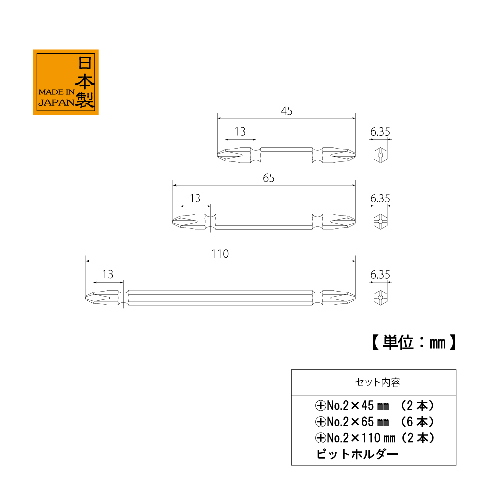 DB2-1000S