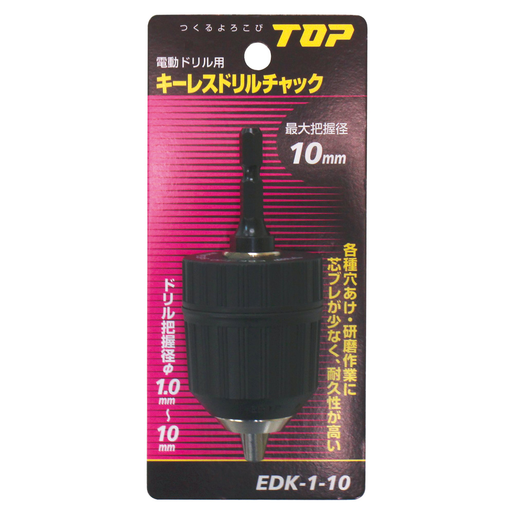 EDK-1-10