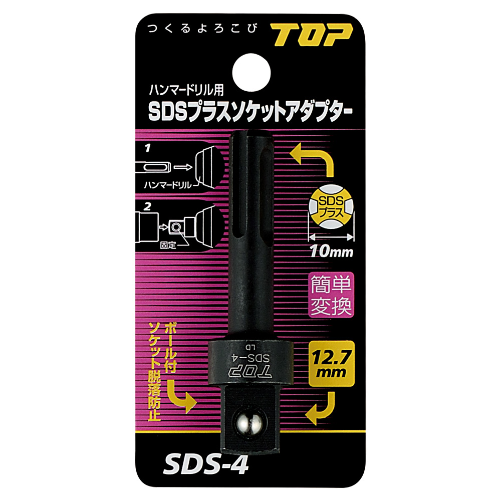 SDS-4