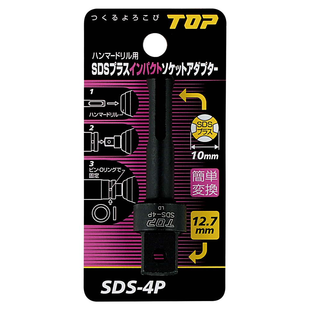 SDS-4P