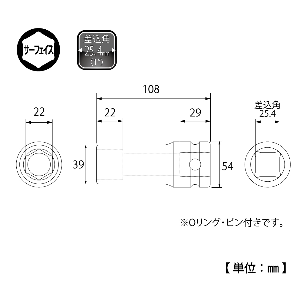 ディープソケット(差込角25.4mm) | トップ工業株式会社 ディープソケット(差込角25.4mm) | トップ工業株式会社